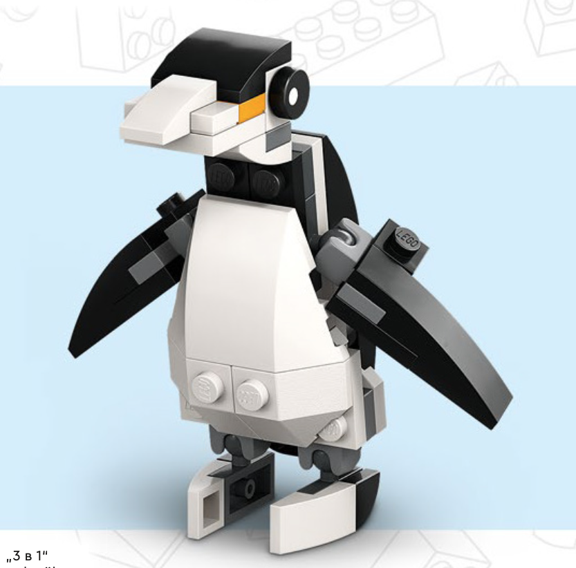 LEGO Creator 30641 Panda Bear alternate build 1