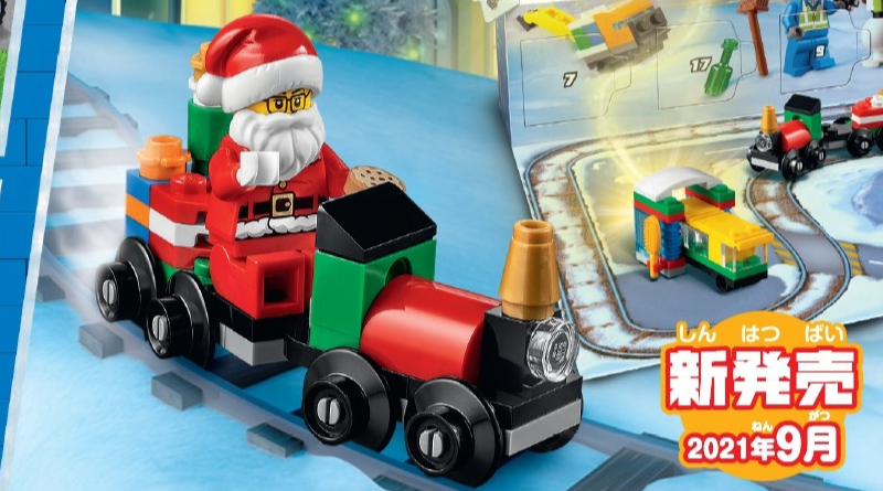 LEGO CITY 2021 Advent Calendar revealed