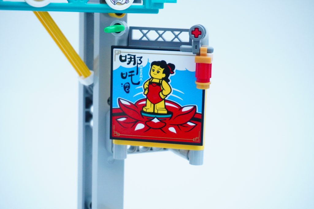 LEGO Monkie Kid 80054 Megapolis City 5th Anniversary 62 1024x683