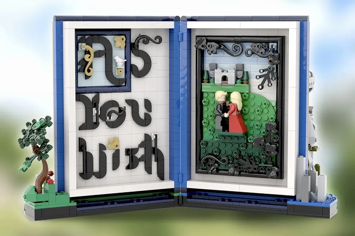 LEGO Ideas princess bride 40th anniversary 2 1200x800
